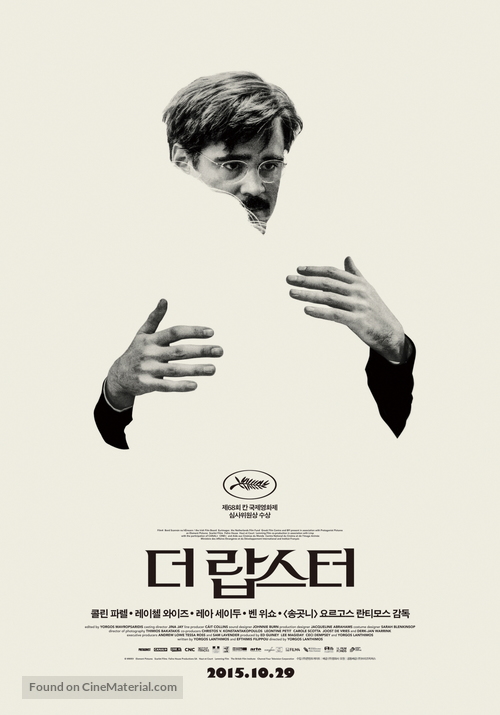 The Lobster - South Korean Movie Poster