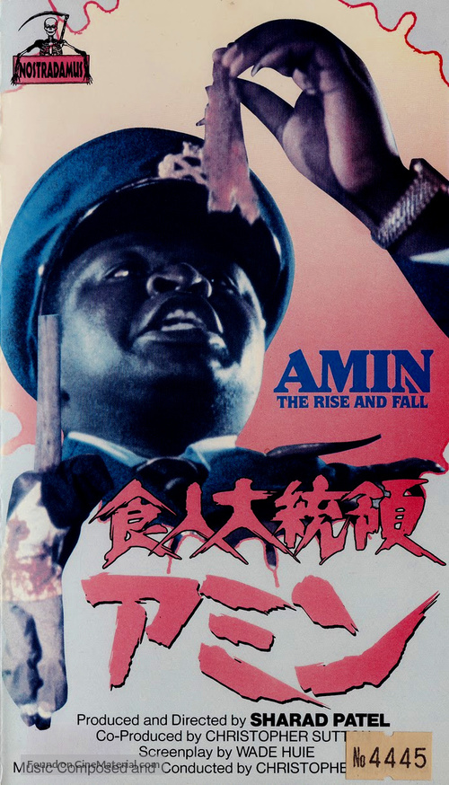 Rise and Fall of Idi Amin - Japanese VHS movie cover