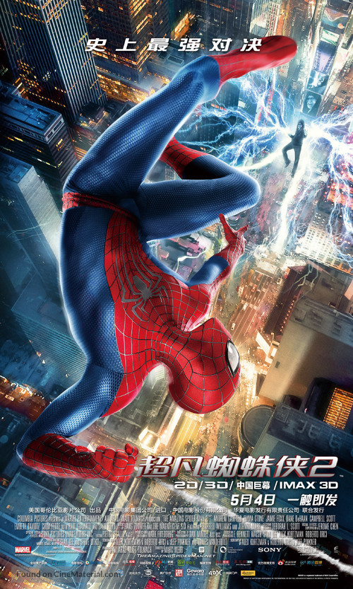 The Amazing Spider-Man 2 - Chinese Movie Poster