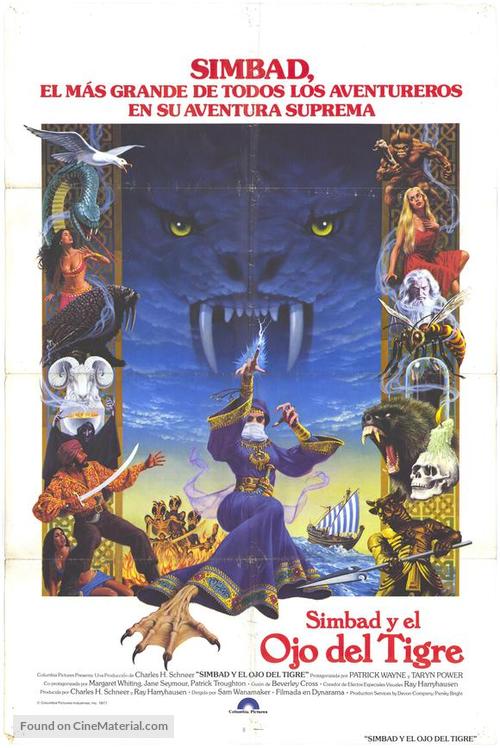 Sinbad and the Eye of the Tiger - Spanish Movie Poster