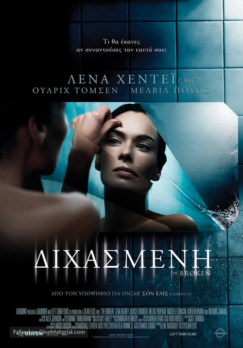 The Br&oslash;ken - Greek Movie Poster