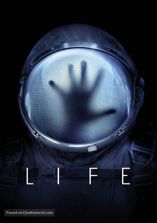 Life - Movie Poster