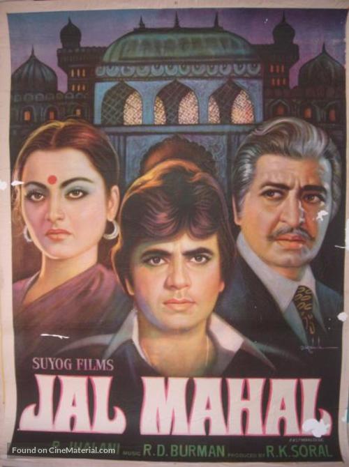 Jal Mahal - Indian Movie Poster