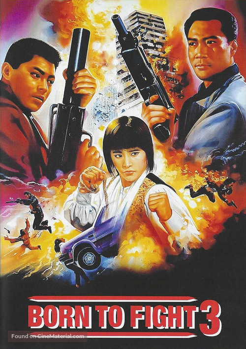 Yue gui xing dong - German Movie Cover