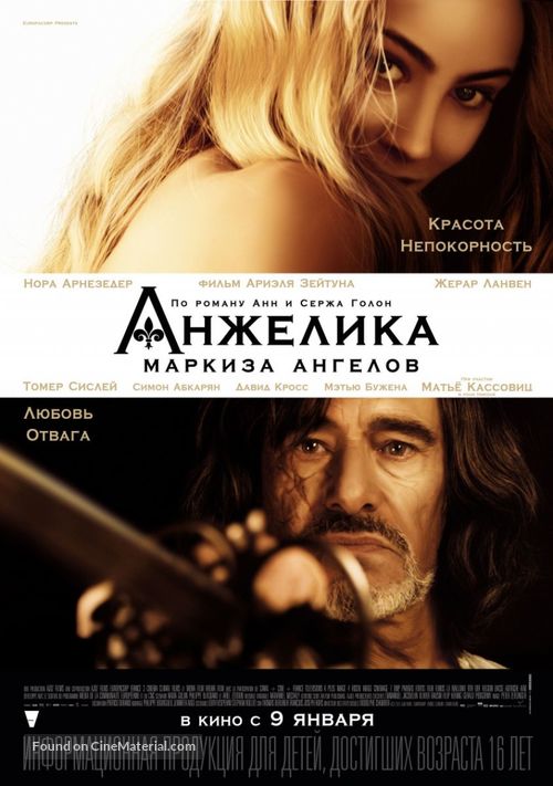 Ang&eacute;lique - Russian Movie Poster