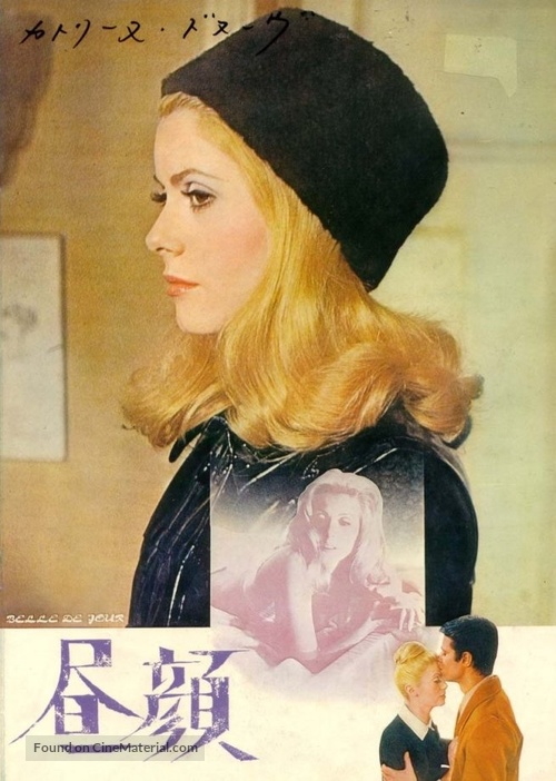 Belle de jour - Japanese Movie Poster