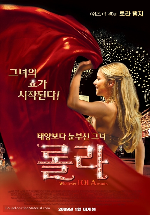 Whatever Lola Wants - South Korean Movie Poster
