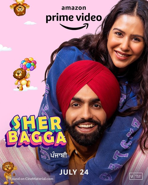 Sher Bhagga - Indian Movie Poster