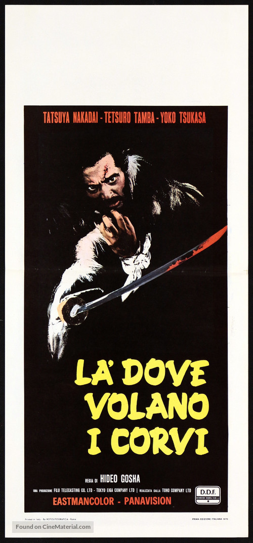 Goyokin - Italian Movie Poster