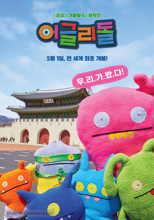 UglyDolls - South Korean Movie Poster