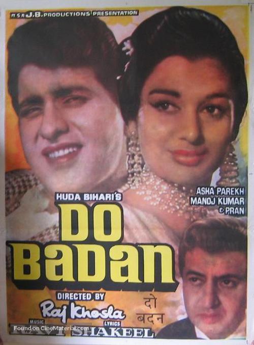 Do Badan - Indian Movie Poster