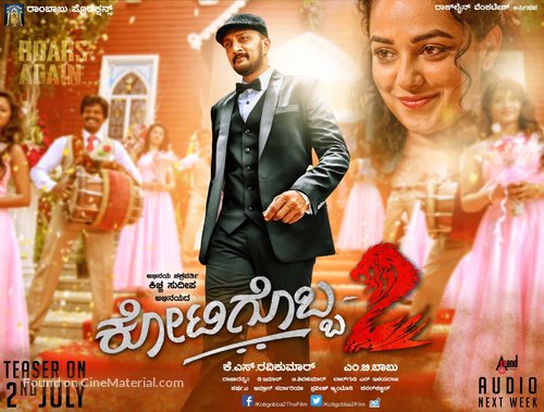 Kotigobba 2 - Indian Movie Poster