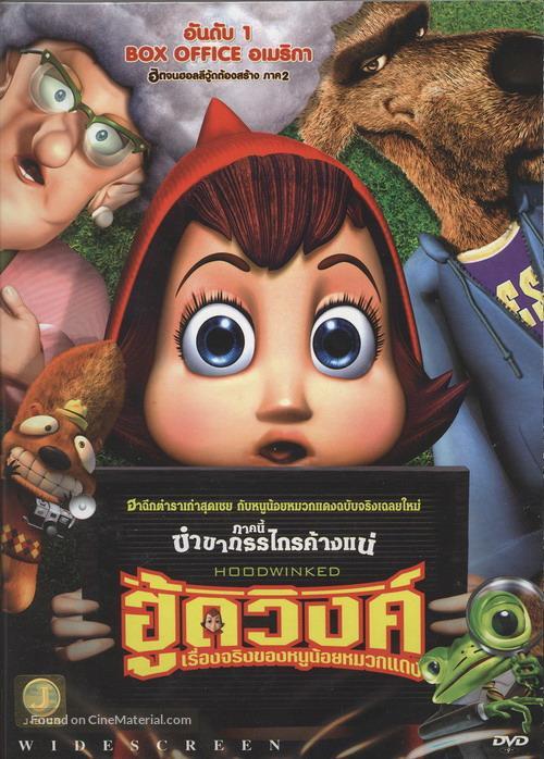 Hoodwinked! - Thai Movie Cover