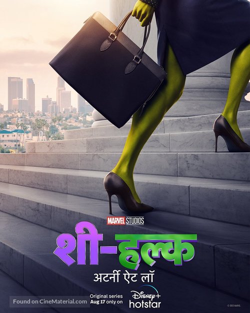 &quot;She-Hulk: Attorney at Law&quot; - German Movie Cover