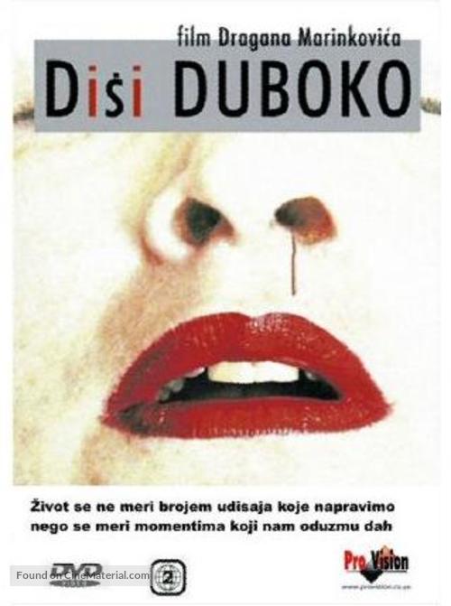 Disi duboko - Serbian Movie Cover