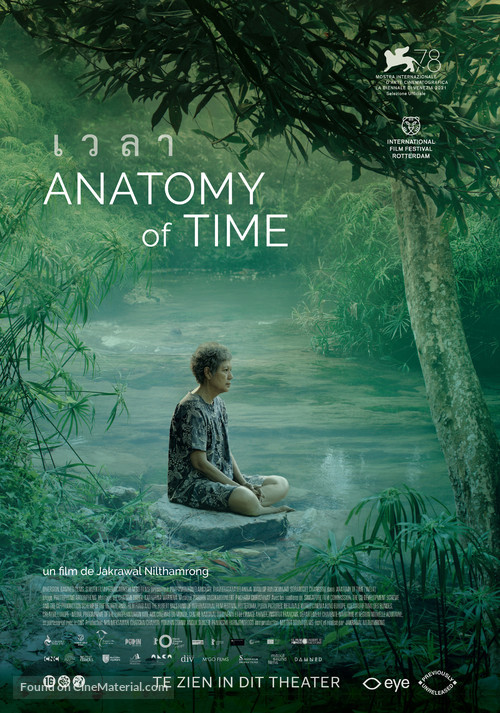 Anatomy of Time - Dutch Movie Poster