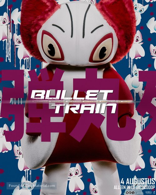 Bullet Train - Dutch Movie Poster