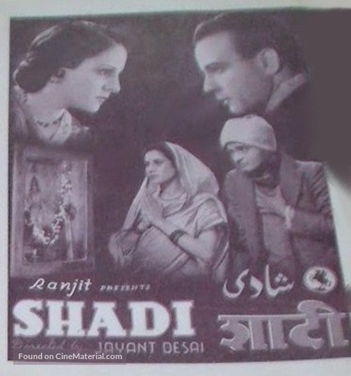 Shaadi - Indian Movie Poster