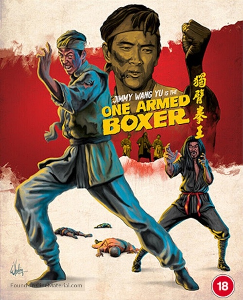 Du bei chuan wang - British Blu-Ray movie cover