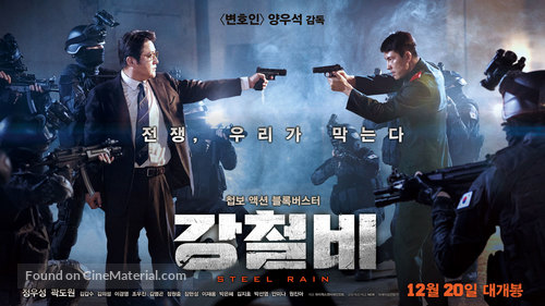 Steel Rain - South Korean Movie Poster