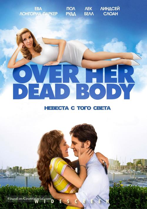 Over Her Dead Body - Russian Movie Cover