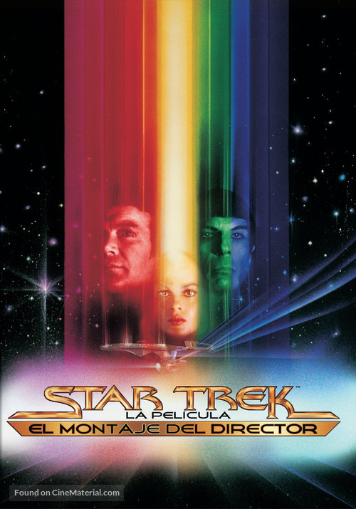 Star Trek: The Motion Picture - Spanish DVD movie cover