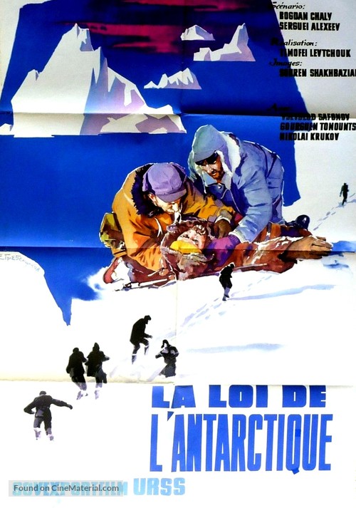 Zakon Antarktidy - French Movie Poster