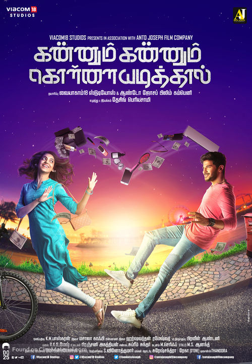 Kannum Kannum Kollaiyadithaal - Indian Movie Poster