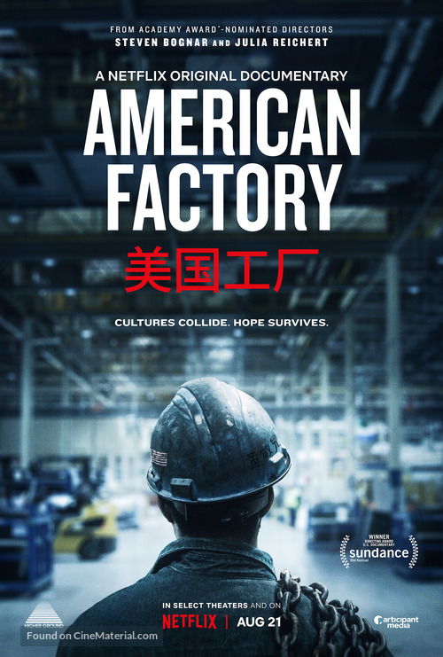 American Factory - Movie Poster