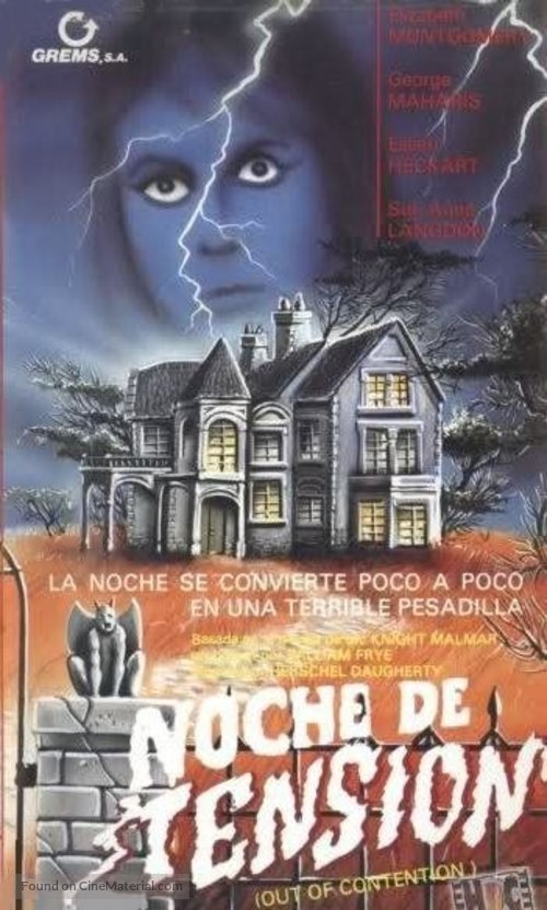 The Victim - Spanish VHS movie cover