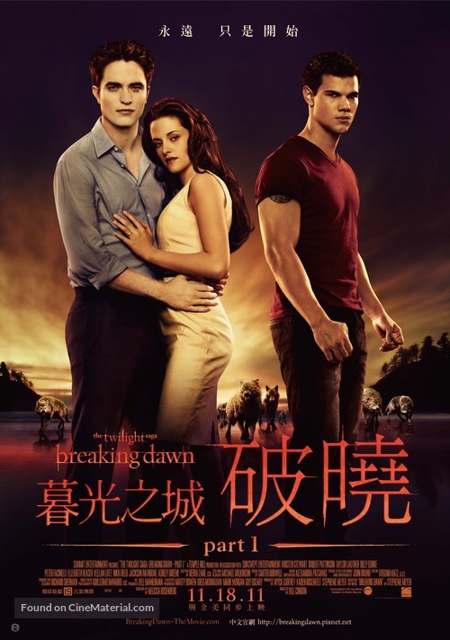 The Twilight Saga: Breaking Dawn - Part 1 - Taiwanese Movie Poster