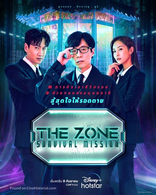 &quot;The Zone: Survival Mission&quot; - Thai Movie Poster