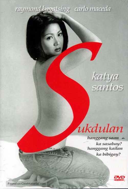 Sukdulan - Philippine Movie Cover