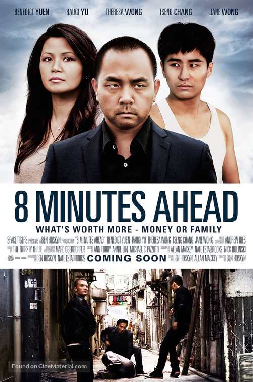 8 Minutes Ahead - Canadian Movie Poster
