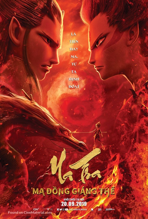 Ne zha zhi mo tong jiang shi - Vietnamese Movie Poster