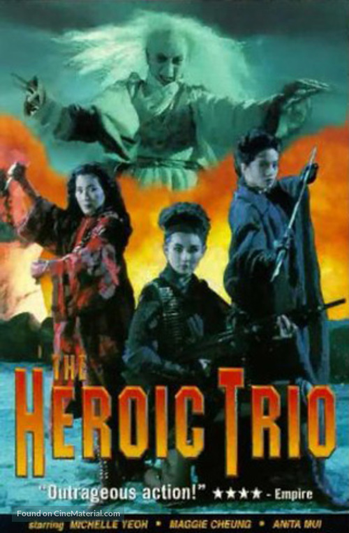 Dong fang san xia - DVD movie cover