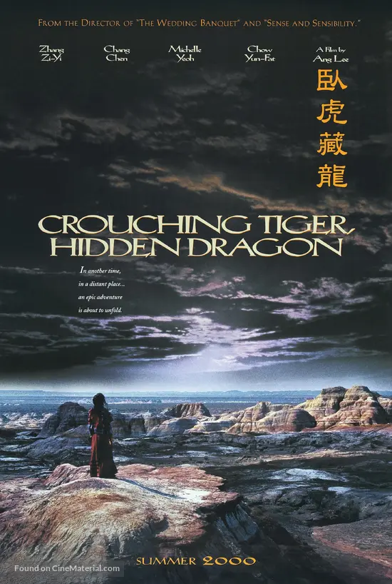 Crouching Tiger, Hidden Dragon - Movie Poster