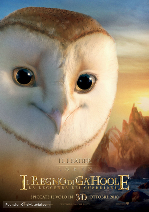 Legend of the Guardians: The Owls of Ga&#039;Hoole - Italian Movie Poster