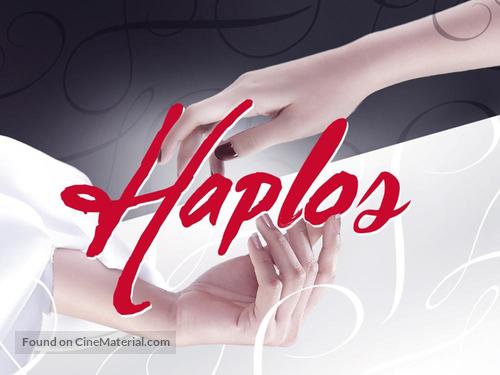 &quot;Haplos&quot; - Philippine Video on demand movie cover