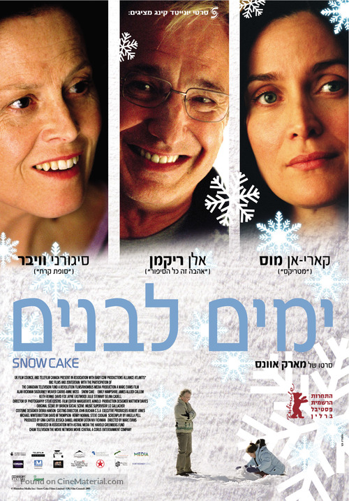 Snow Cake - Israeli Movie Poster