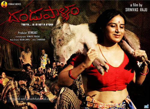 Dandupalya - Indian Movie Poster