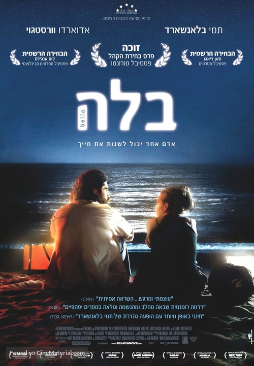 Bella - Israeli Movie Poster