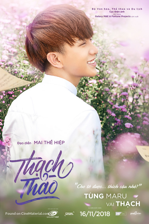 Thach Thao - Vietnamese Movie Poster