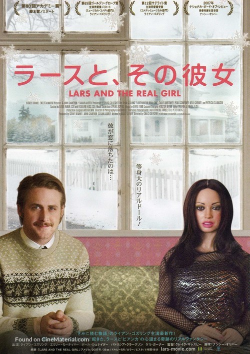Lars And The Real Girl 2007 Japanese Movie Poster