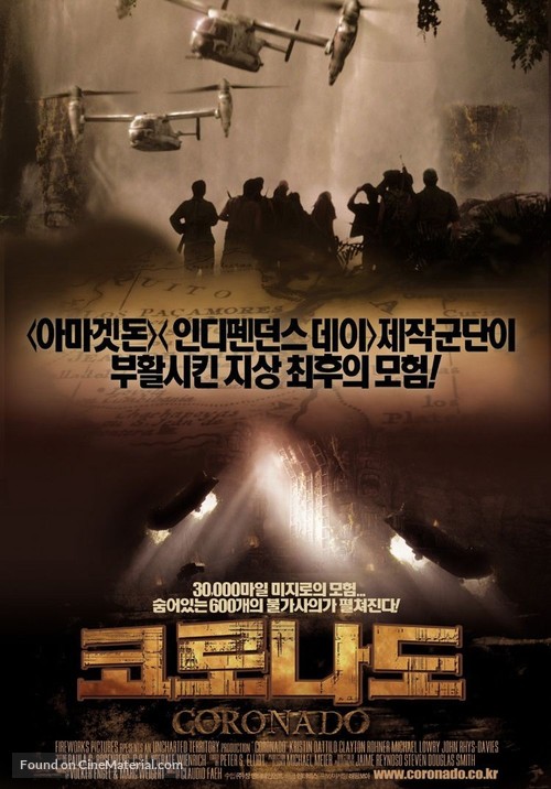 Coronado - South Korean Movie Poster