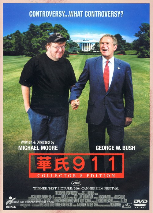 Fahrenheit 9/11 - Chinese Movie Cover