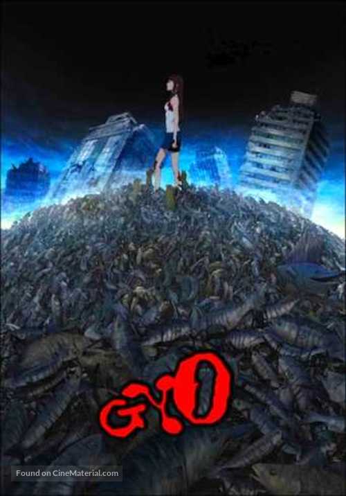 Gyo - Japanese Movie Poster