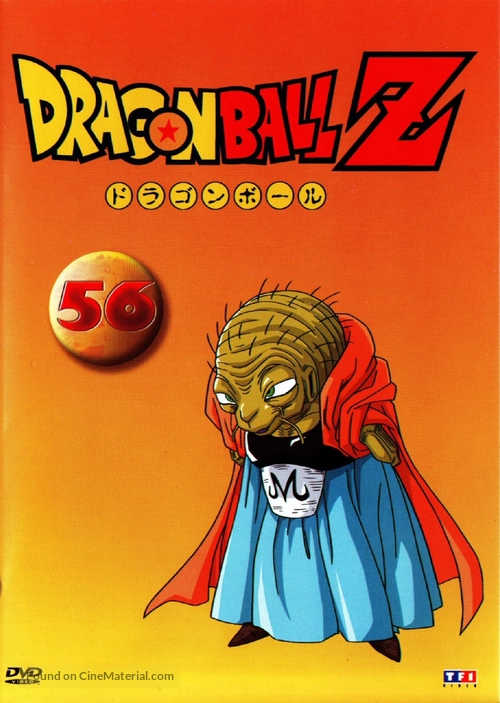 &quot;Dragon Ball Z&quot; - French DVD movie cover