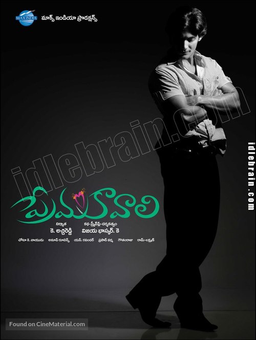 Prema Kavali - Indian Movie Poster