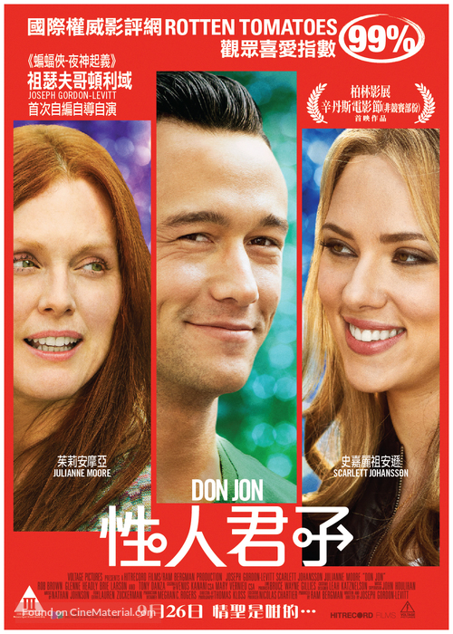 Don Jon - Hong Kong Movie Poster